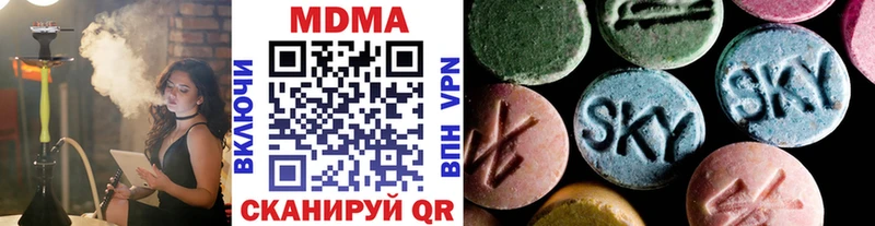 MDMA VHQ  Карталы 