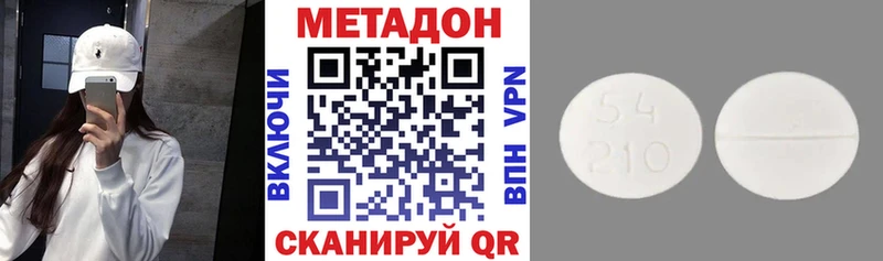 купить закладку  Карталы  МЕТАДОН белоснежный 