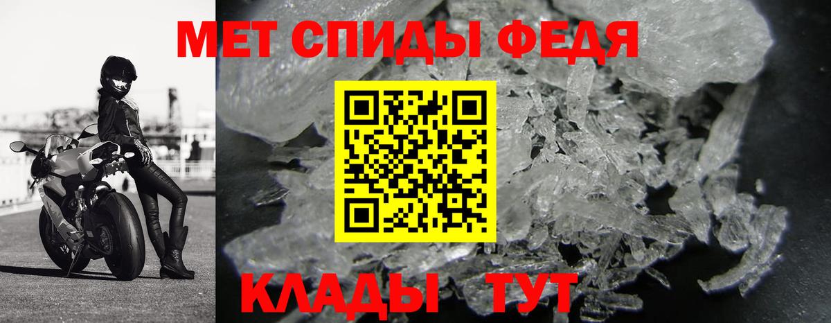 Первитин мет Карталы