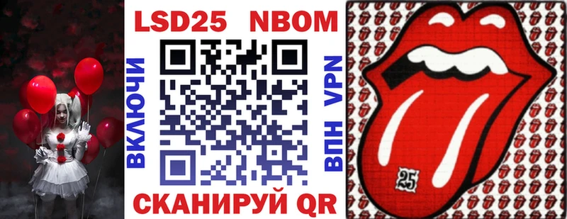 Марки NBOMe 1500мкг  купить   сайты даркнета Telegram  Карталы 