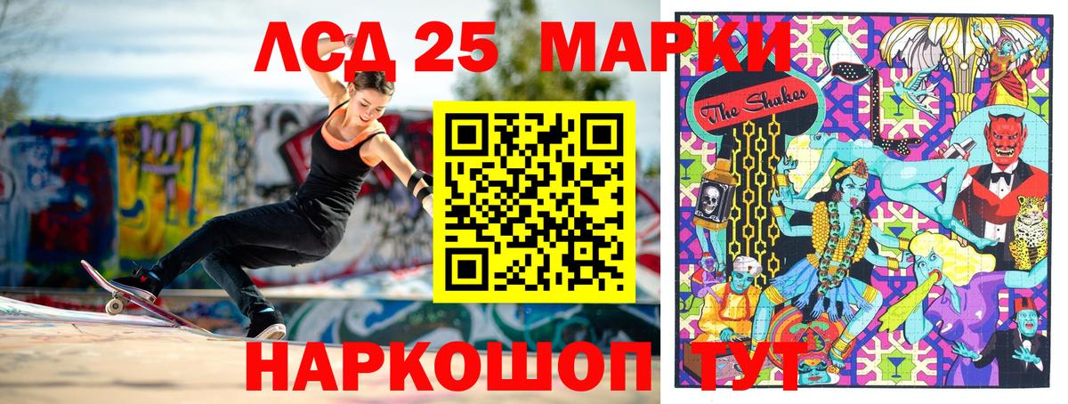 Марки 25I-NBOMe  Вход с VPN  Карталы  Наркотические марки 1,5мг 