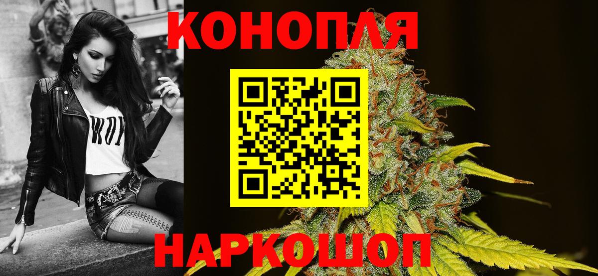 Каннабис марихуана  Бошки марихуана сатива  Карталы  Вход с VPN 